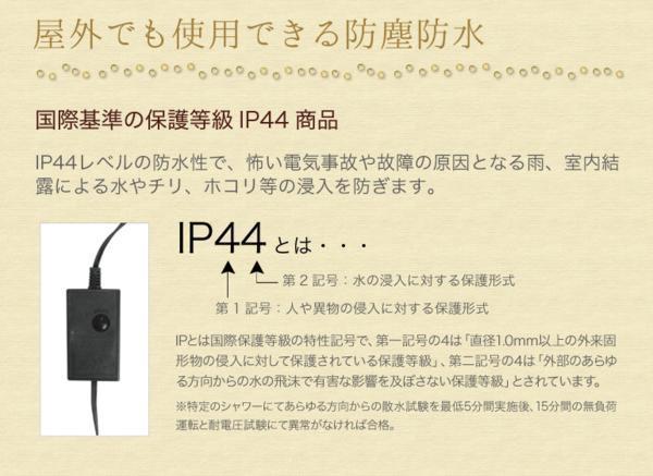 LED イルミネーション スター 【白ケーブル/暖色】_4