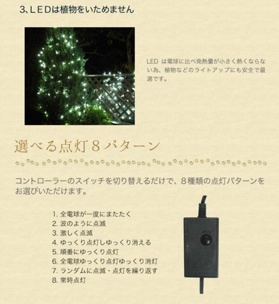 LED イルミネーション スター 【白ケーブル/暖色】_5