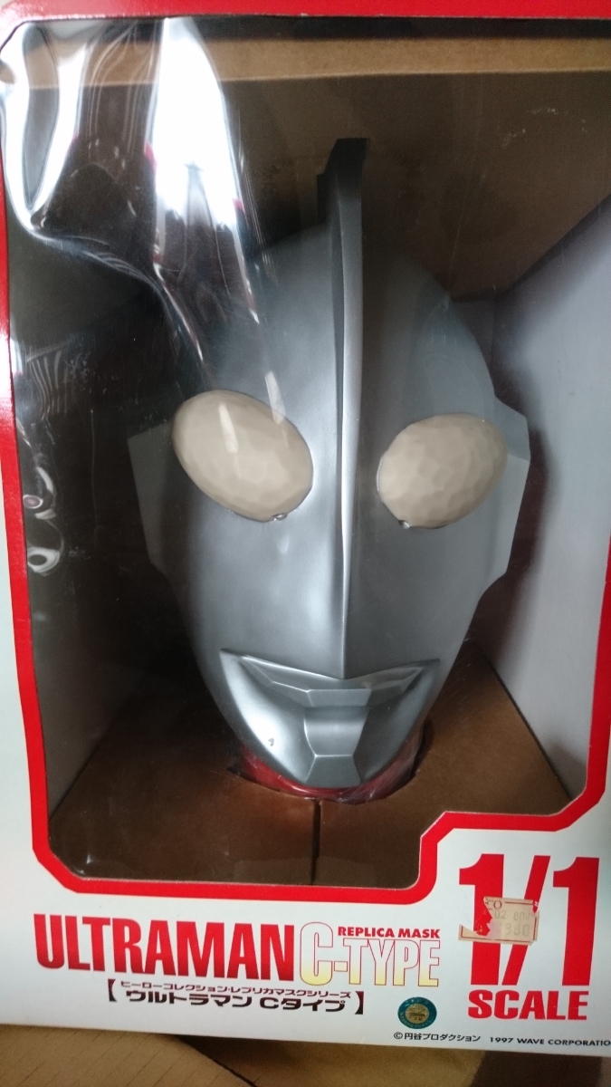 WAVE ウルトラマン Cタイプ 1/1 レプリカマスク 直筆サイン入り WAVE