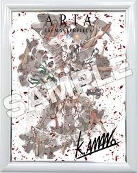 ARIA THE MASTER piece プリモアート複製原画　未開封新品　天野こずえ