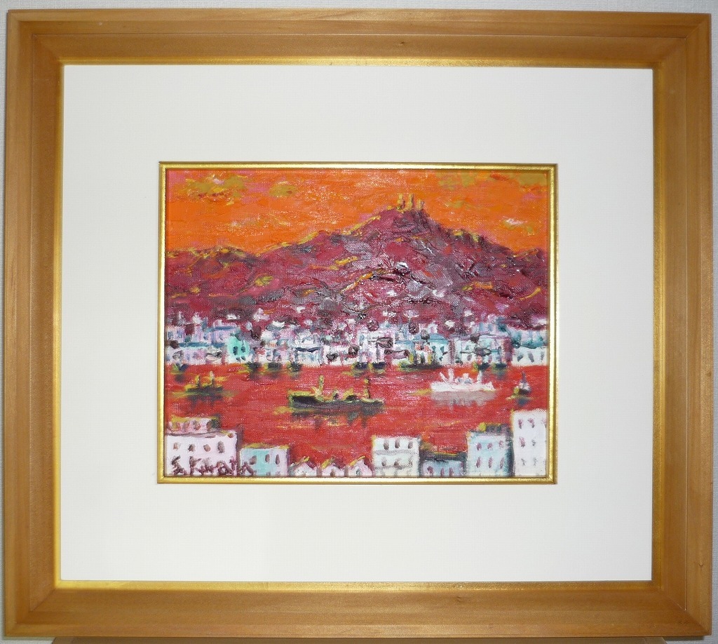 ☆絵画☆くらた周一 油彩3号 長崎港夕景 現代美術家協会委員 真作保証