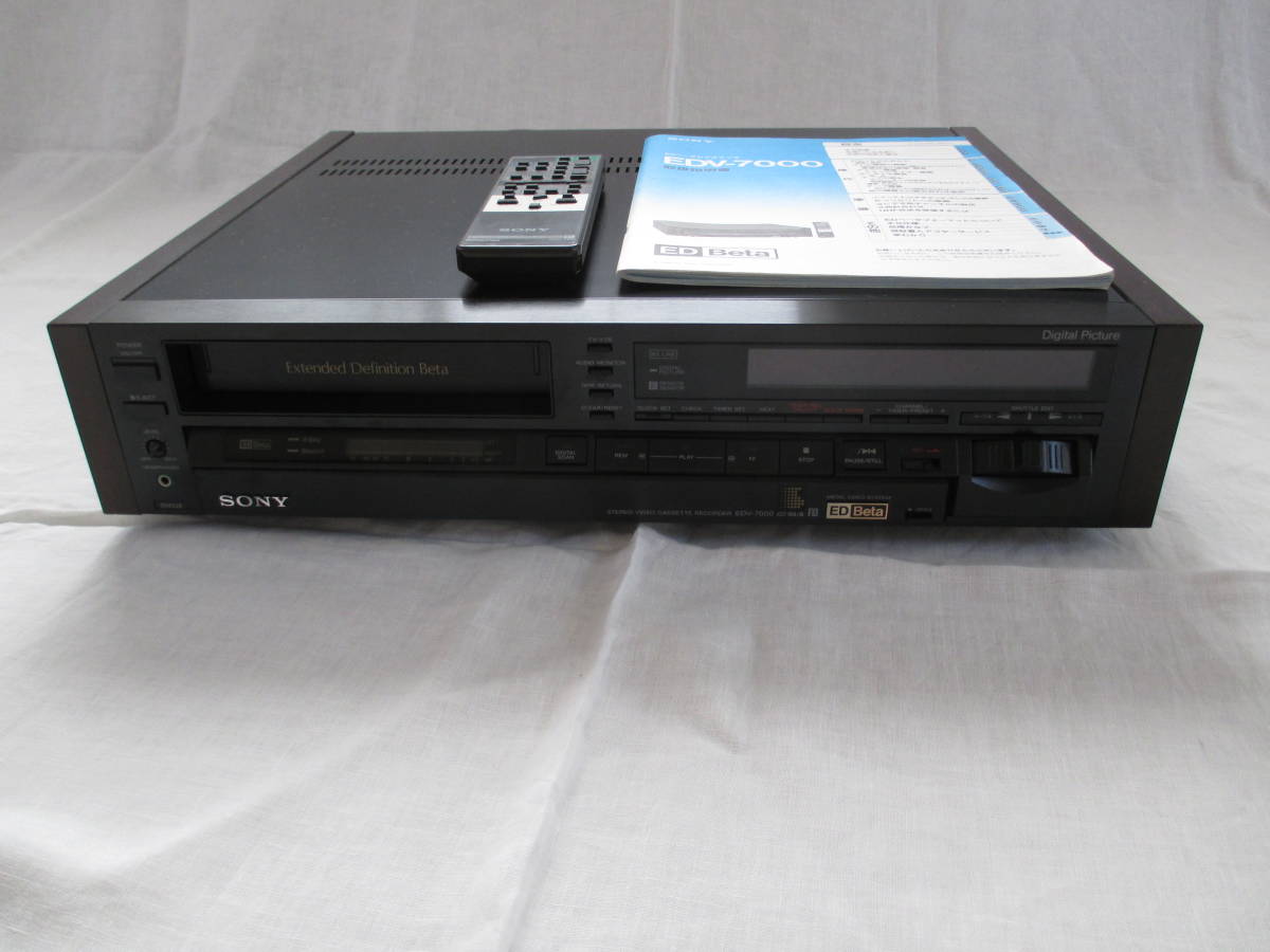 SONY EDV-7000 Beta ビデオデッキ ベータ(E879shtY) 【公式 