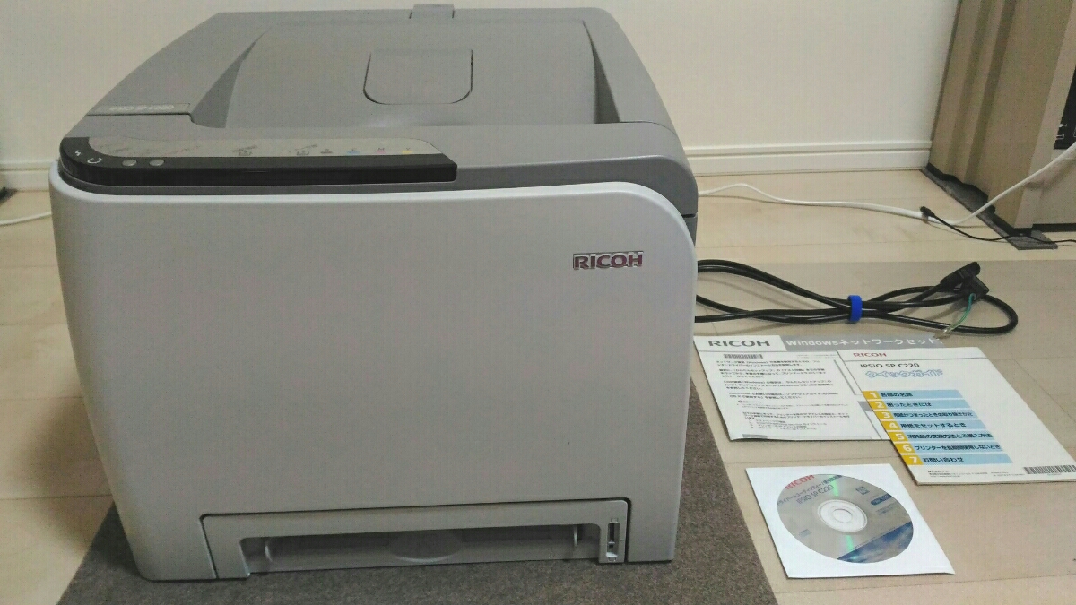 【送料込み】RICOH IPSiO SP C220◆リコー イプシオ カラー レーザー プリンター A4（中古トナー付き）