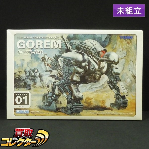 最安値，得価 m U596c wave PANZER TIER パンツァーティーア 1/20 ゴーレム / 24ゾイド | 1円(ゾイド)｜売買されたオークション情報、yahooの商品情報をアーカイブ公開 - オークファン ゾイド