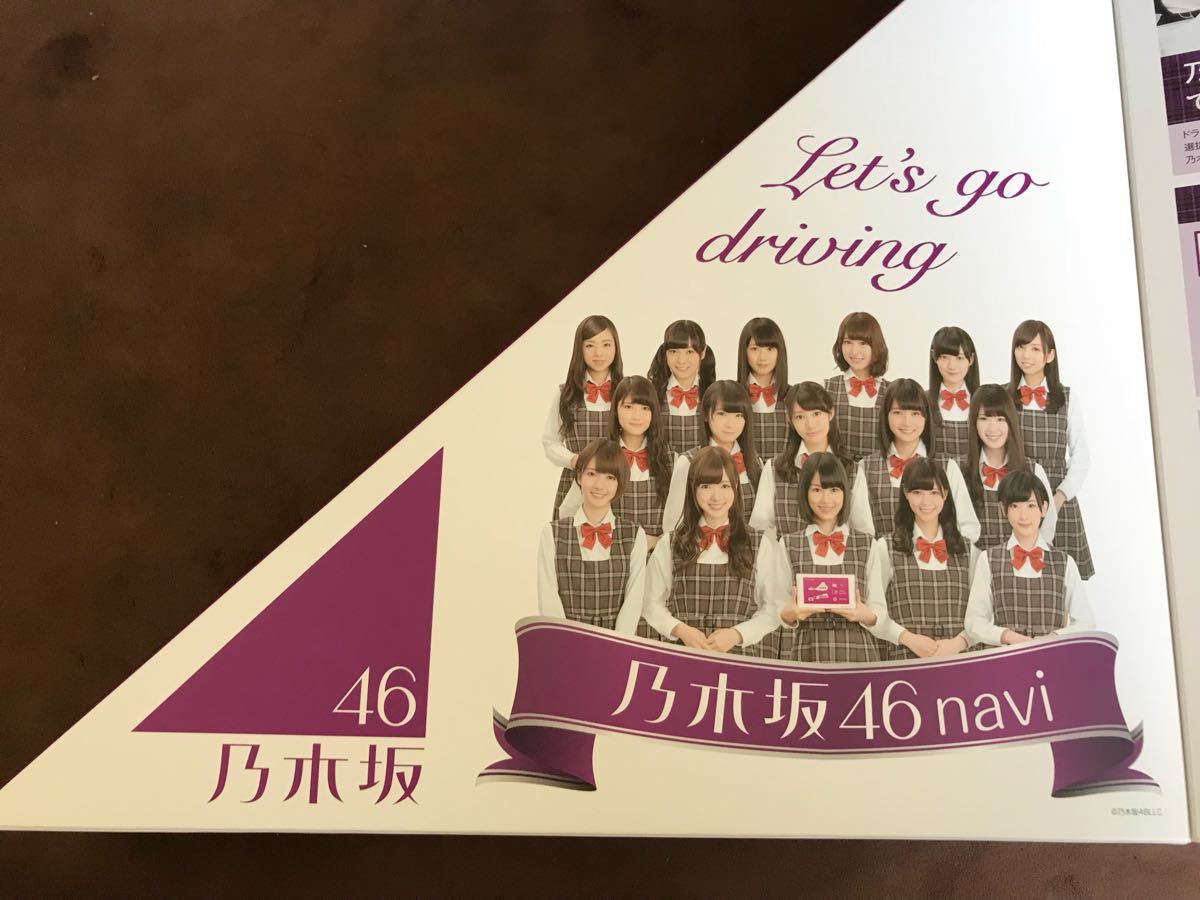 乃木坂46 カーナビ 未使用 navi」 乃木坂46」の7型ポータブル NGZ46 