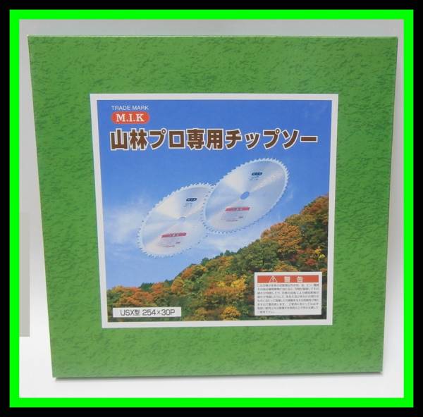 2026，大得価 x@ｇ Ｍ Ｉ Ｋ 山林プロ専用チップソー ＵＳＸ型 254X30Ｐ(パーツ)｜売買されたオークション情報、yahooの商品情報をアーカイブ公開 - オークファン 草刈機