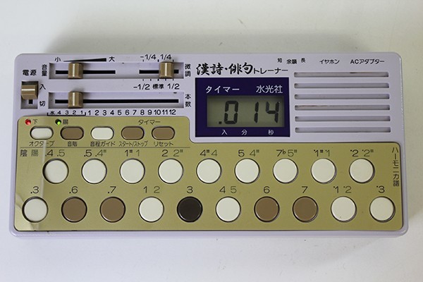 水光社 SUIKO ST-70 漢詩・俳句トレーナー 動作品 箱付き 水光社 漢詩・俳句トレーナー 詩吟コンダクター ST-70 - メルカリ