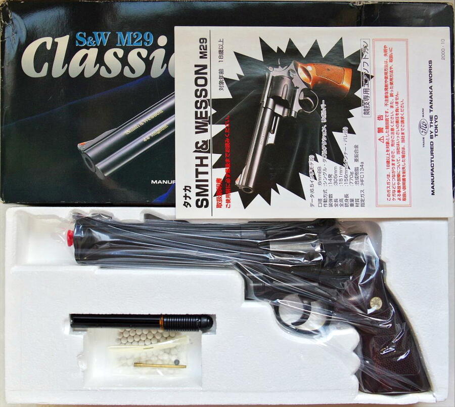 マルシン MARUSHIN SMG 22KGP刻印 COLT-45 モデルガン