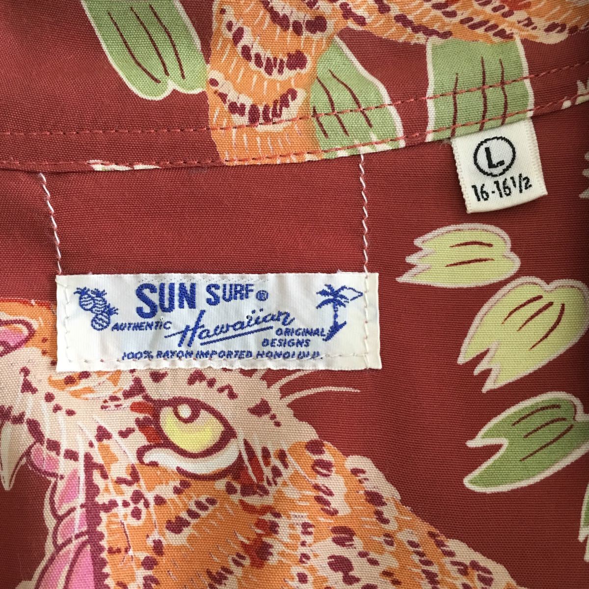 サンサーフ アロハシャツ M品番 虎 鷹 富士山 トラ 和柄 東洋 SUNSURF