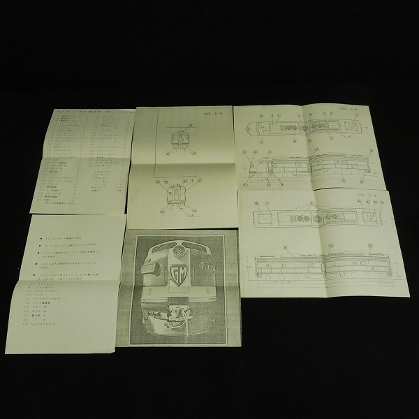 中村精密 HOゲージ EMD - E9 塗装済み完成品 メルカリ E-9 動作未確認