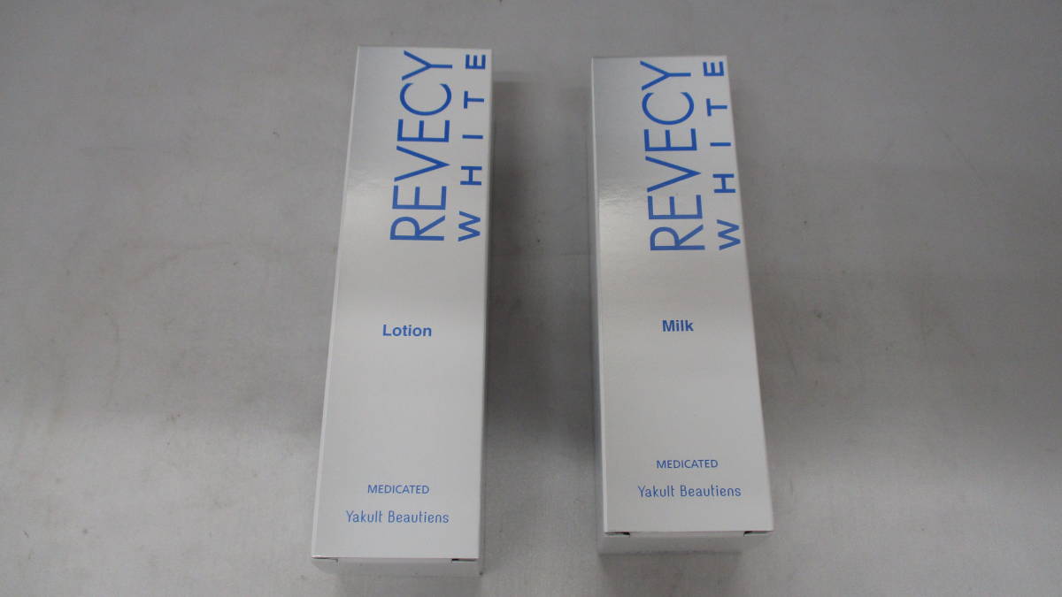 ☆ヤクルト リベシィホワイト ミルクa 100ml ローションa 130ml 未使用 2本セット Yakult REVECY