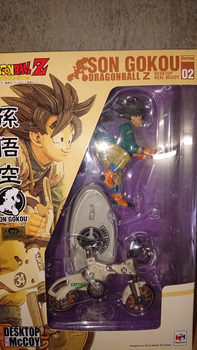 ドラゴンボール☆デスクトップリアルマッコイ02 孫悟空 デスクトップ