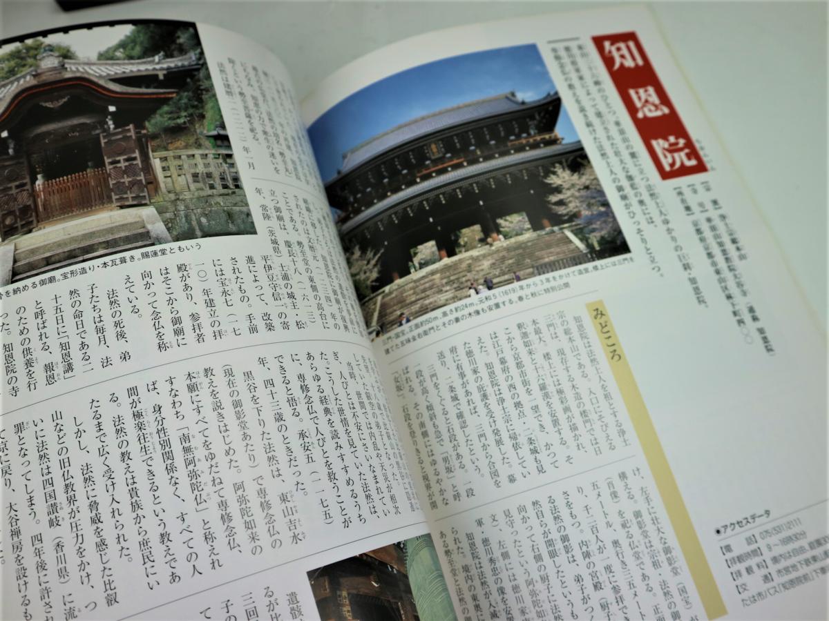 □ほぼ未開封 ユーキャン DVD 五木寛之の百寺巡礼 全25巻セット 収納