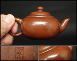 恵孟臣のYahoo!オークション(旧ヤフオク!)の相場・価格を見る｜Yahoo