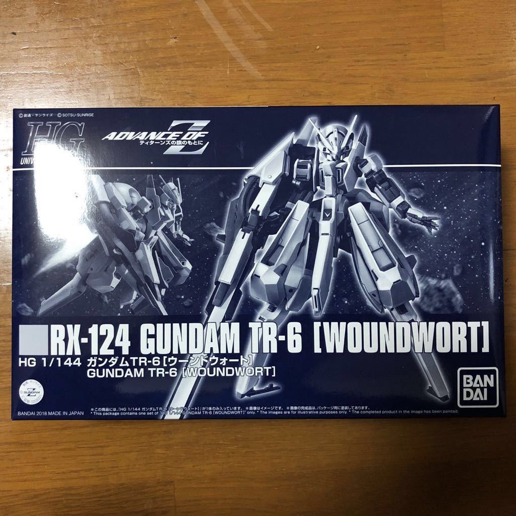 プレミアバンダイ限定 HG 1/144 MS-14J リゲルグ＆HG 1/144 ガンダム