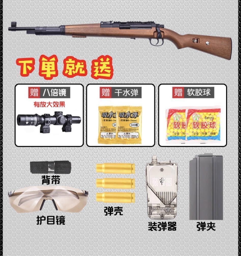  Kar 98k pubg 荒野行動 ライブカート マルシン マルゼン s&t dboys(エアガン)｜売買されたオークション情報、yahooの商品情報をアーカイブ公開 - オークファン エアガン
