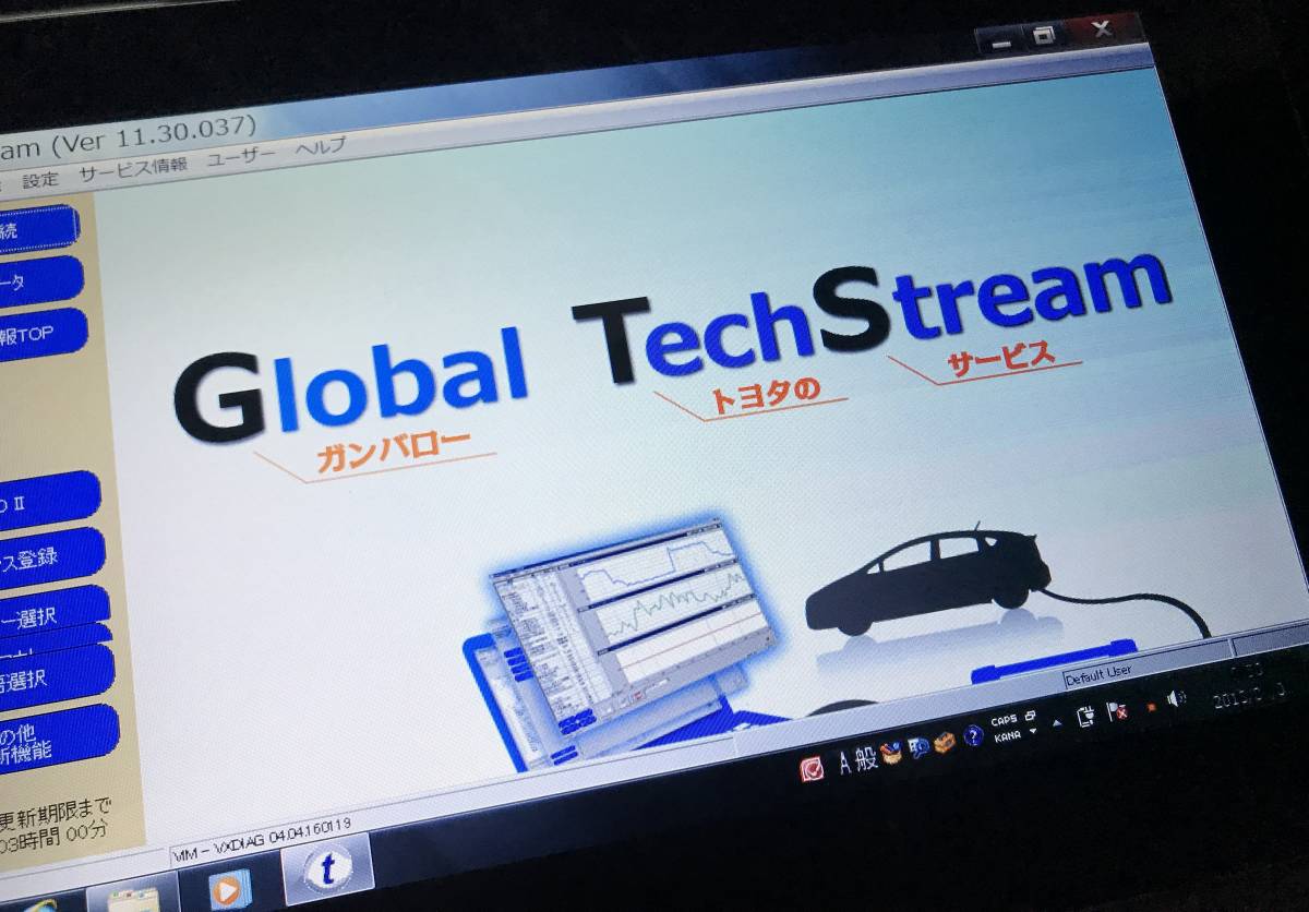 アルファード 電子技術マニュアル ヴェルファイア トヨタ 電子技術