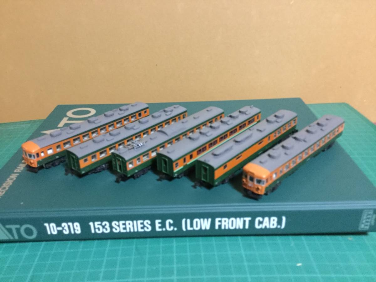 KATO 10-319 153系 直流急行電車(低運転台) 外箱無し KATO 10-319 153