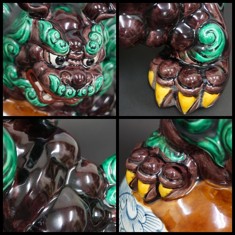 ☆ 九谷焼 玉乗り 獅子 一対 陶磁器 縁起物 置物 魔除け 唐獅子