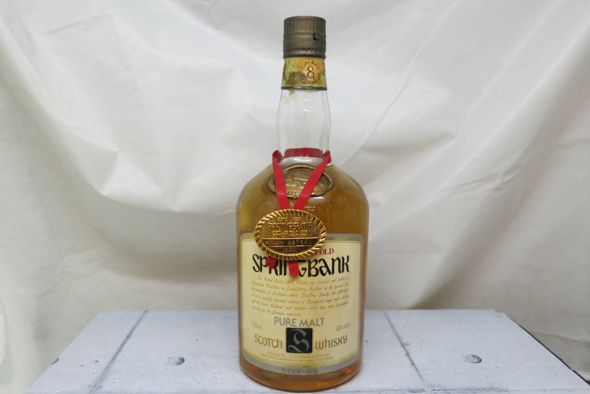 SPRINGBANK 9年 シングルモルトスコッチウイスキー 空き瓶 未洗浄