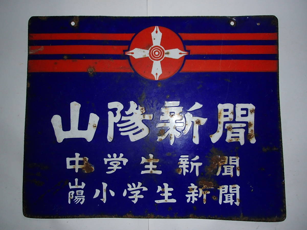 屋外可 看板 アーアイト のぼり旗＆看板専門店 - AK-15 Sale」 「For A 