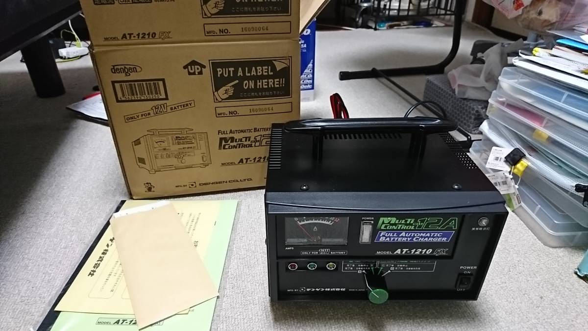 中古美品】デンゲン 全自動充電器 AT-1210FXキャンピングカー軽