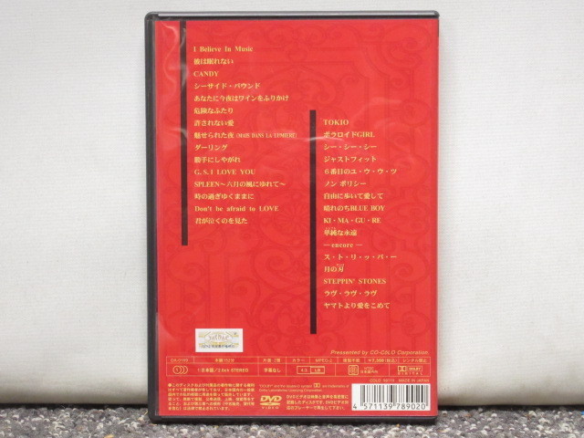 沢田研二 ジュリーマニア 武道館コンサート LIVE DVD 1991年 7-E053/1
