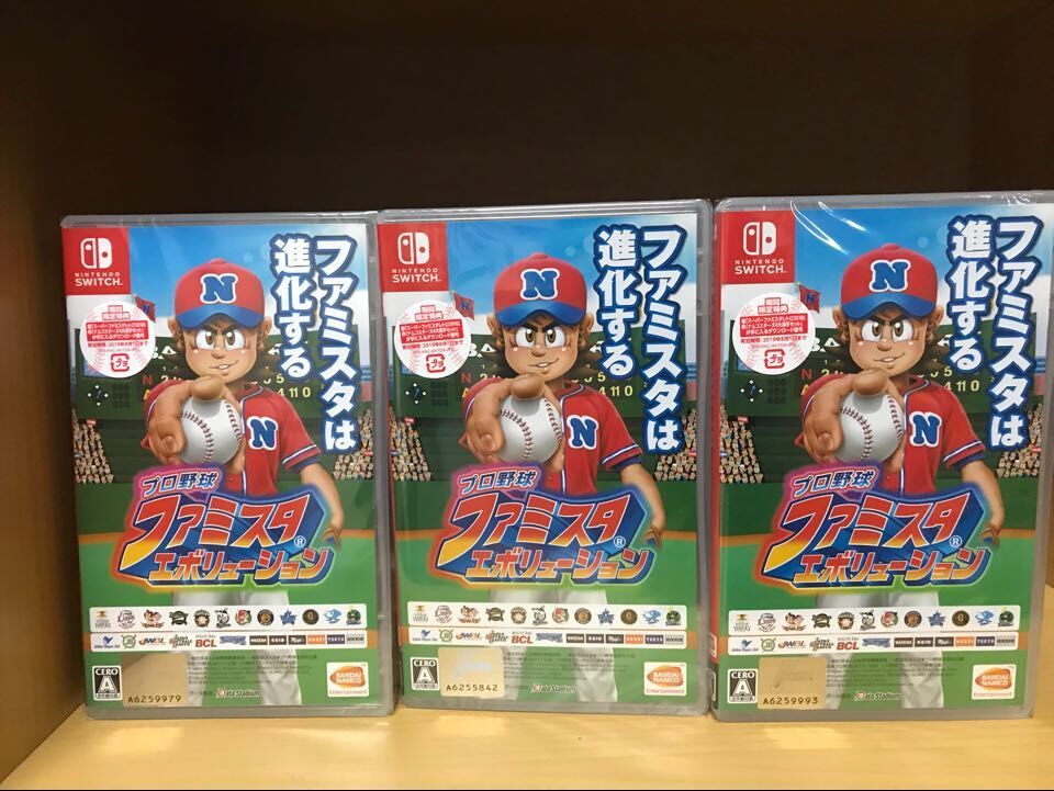 プロ野球 ファミスタ エボリューション switch　新品　未開封　パッケージ版　迅速発送　在庫３　東証1部上場企業から　ネコポス