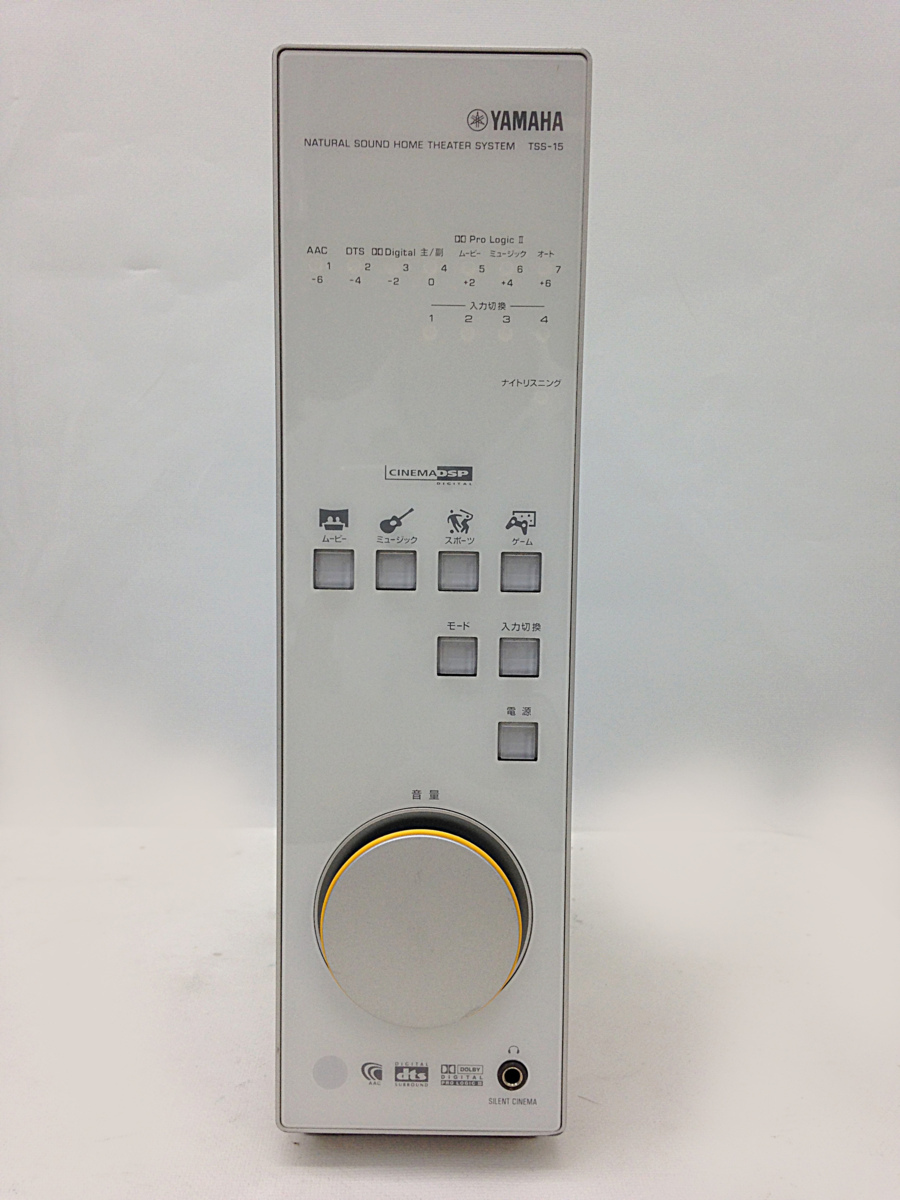YAMAHA ホームシアターシステム TSS-15 リモコン付 中古品 YAMAHA TSS-15 -