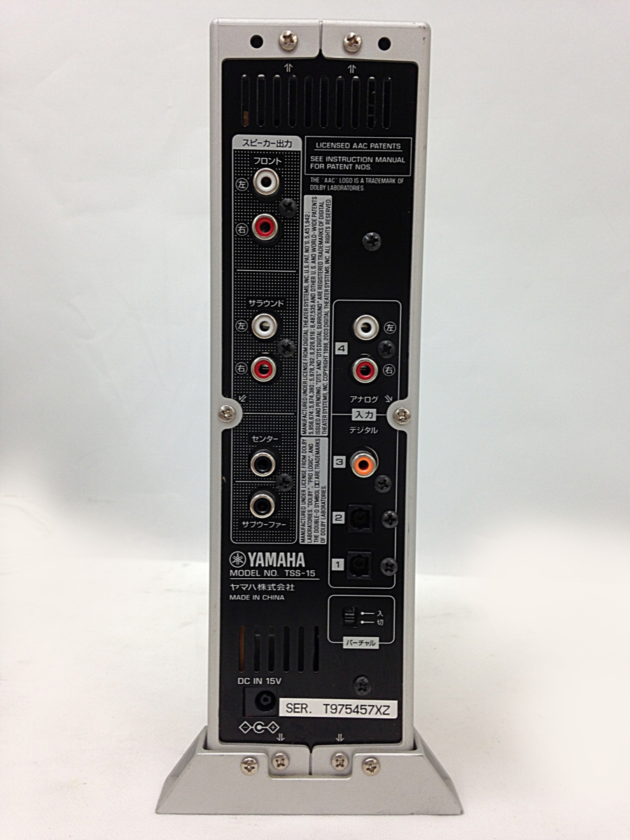 YAMAHA ホームシアターシステム TSS-15 リモコン付 中古品 YAMAHA TSS-15 -