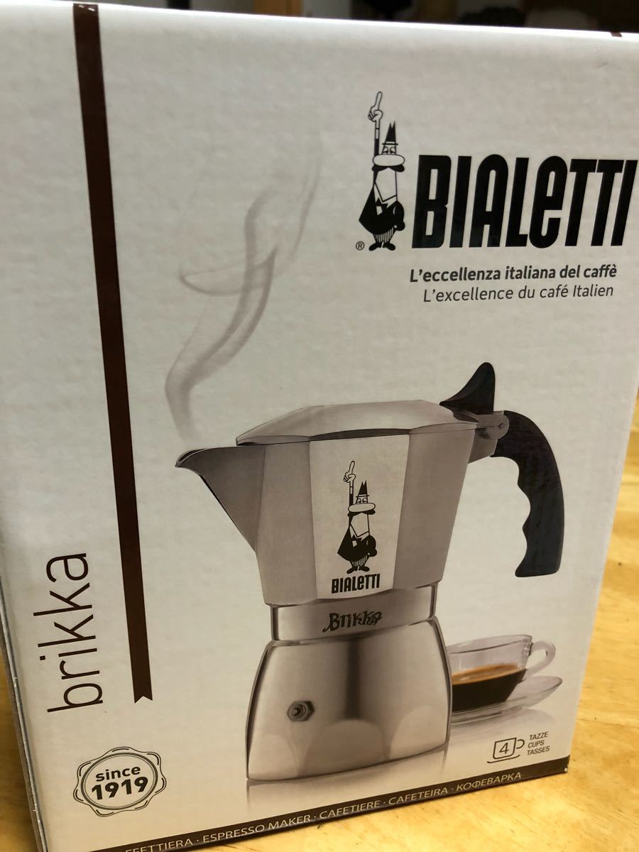 ACB-SE183 Russell Hobbs ラッセルホブス HERITAGE PURPLE ヘリテージ