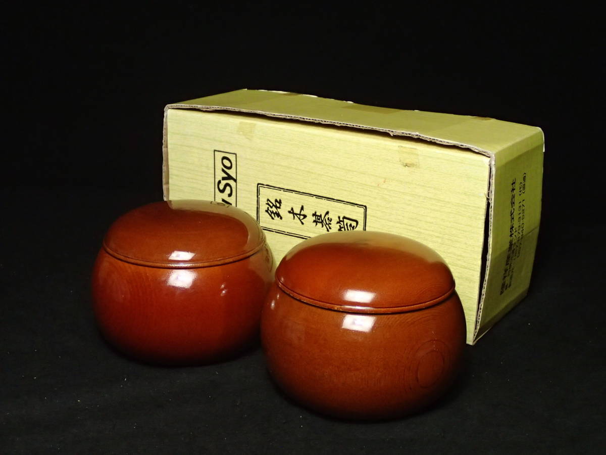 ◇蛤碁石36号/山鍬碁笥 超美麗品セット!!◇I3 高級