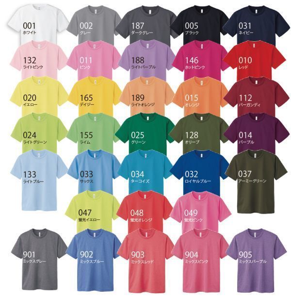 送料無料 ！オリジナルプリント　グリマー4.4オンスドライＴシャツ（03）_2