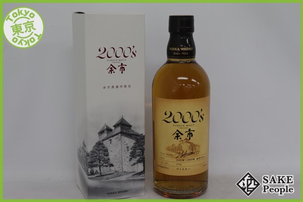 即決!!】未開栓 SUNTORY/サントリー ウィスキー 【響-HIBIKI-】 17年