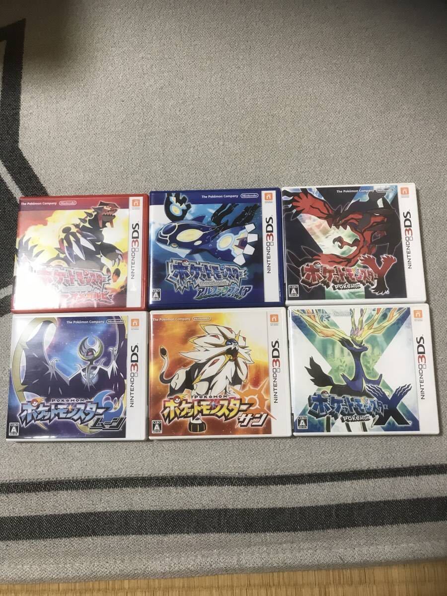 ポケットモンスターXとY サン ムーン オメガルビー アルファサファイア