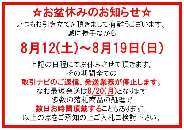 2026年最新Yahoo!オークション Yahoo!オークション - 布袋 -中国 置物