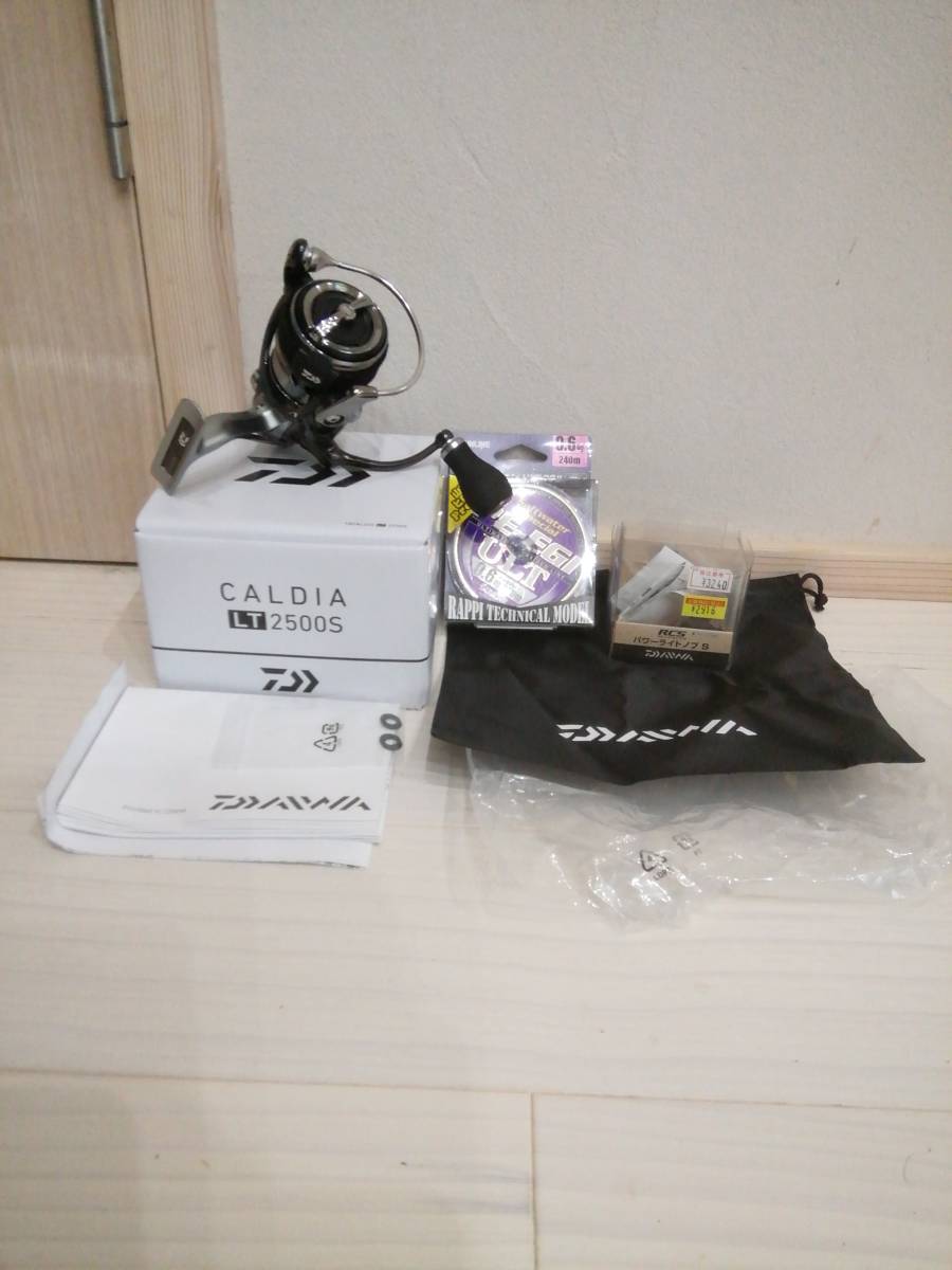 18カルディアLT2500S中古美品！