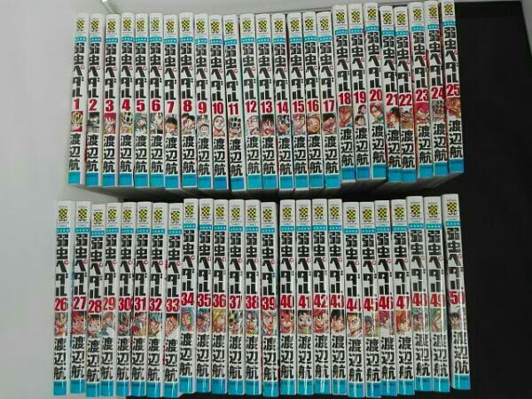 1-50巻セット 弱虫ペダル 渡辺航