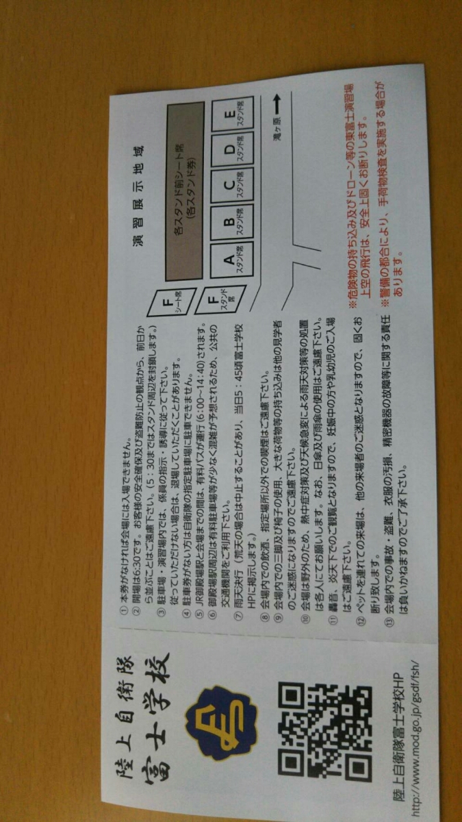 当時のメディア報道・掲載写真