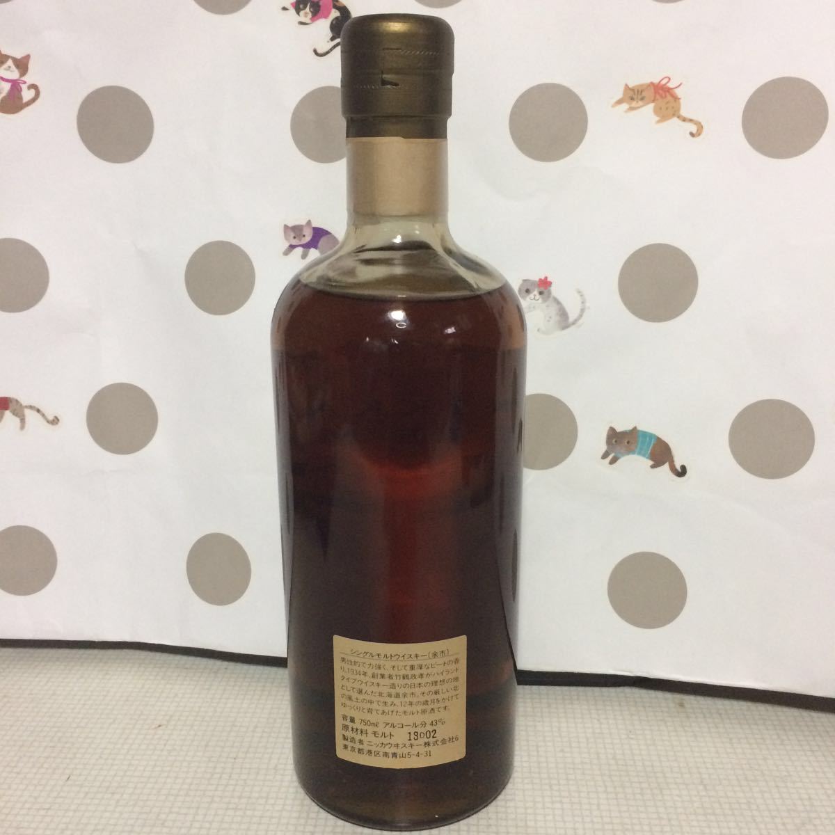 余市 12年 旧ボトル 北海道余市モルト原酒 激レア 750ml 国産 ニッカ 
