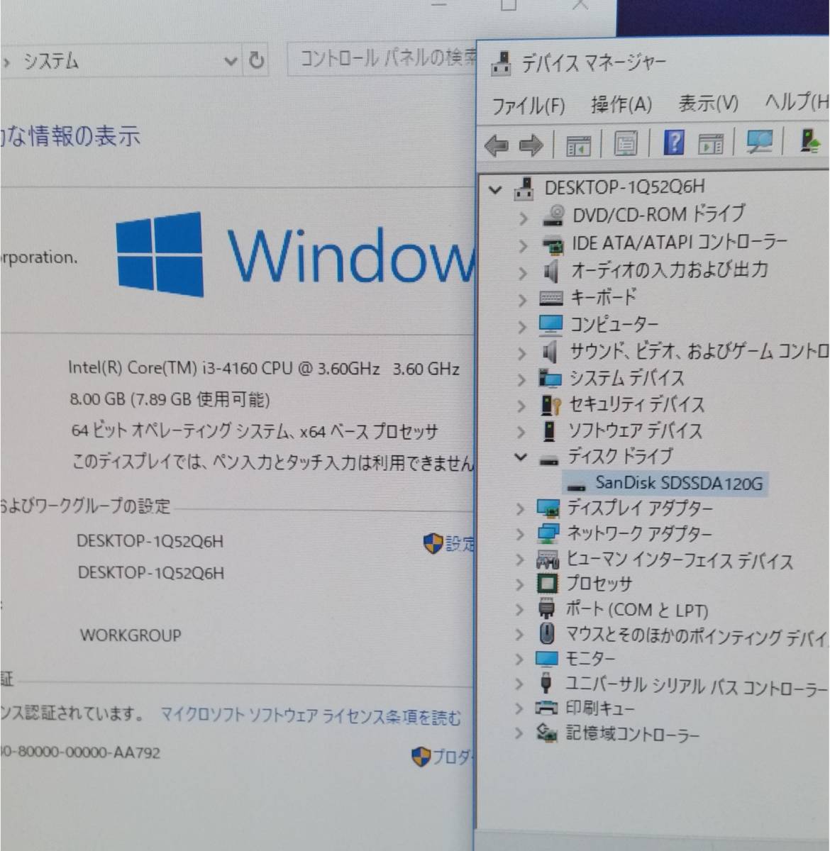 HP 【hp】EliteDesk 800 G1 USDT Core i3-4160 8GB 120GB SSD DVDマルチ  windows10Pro64bit Elitedesk