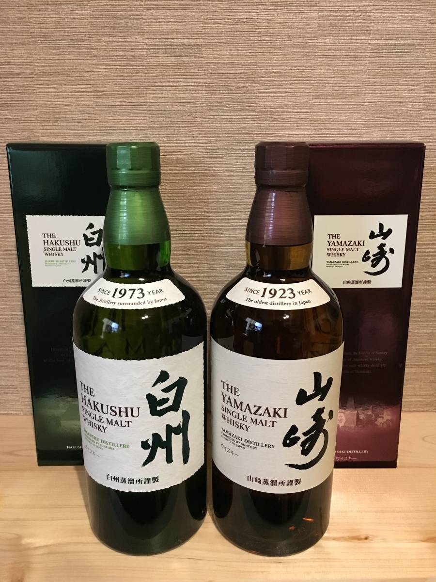 サントリー サントリー 白州 山崎 2本セット ノンビンテージ サントリー サントリー 白州 山崎 2本セット ノンビンテージ