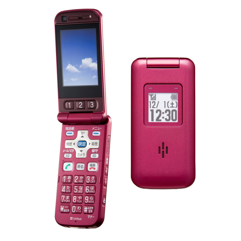 【Tポイント5倍★未使用品！！】 SoftBank 821T ワインレッド ★卓上充電台付き NO.6534