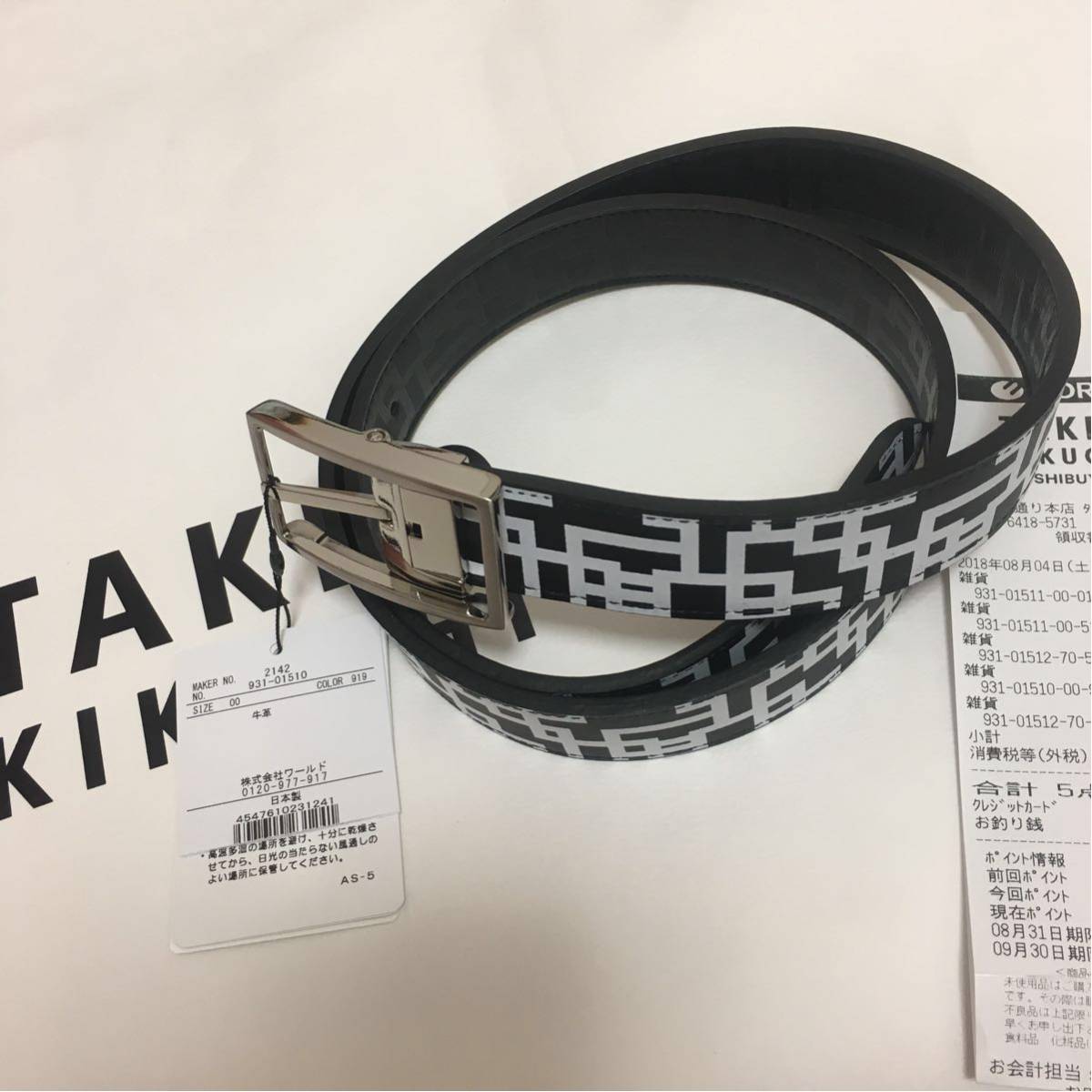 新品 布袋寅泰 HOTEI TOMOYASU × TAKEO KIKUCHI タケオキクチ G柄 ギタリズム柄 REVERSIBLE BELT リバーシブル ベルト TOMOYASU HOTEI 01
