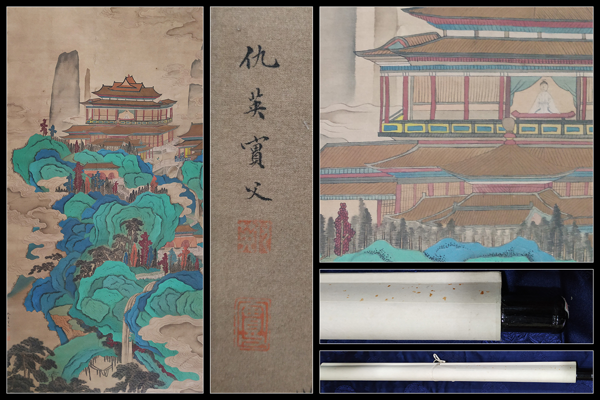 ☆古寶堂☆蒐集KHD2444『仇英・中堂・青緑山水人物図』・中国明代山水 