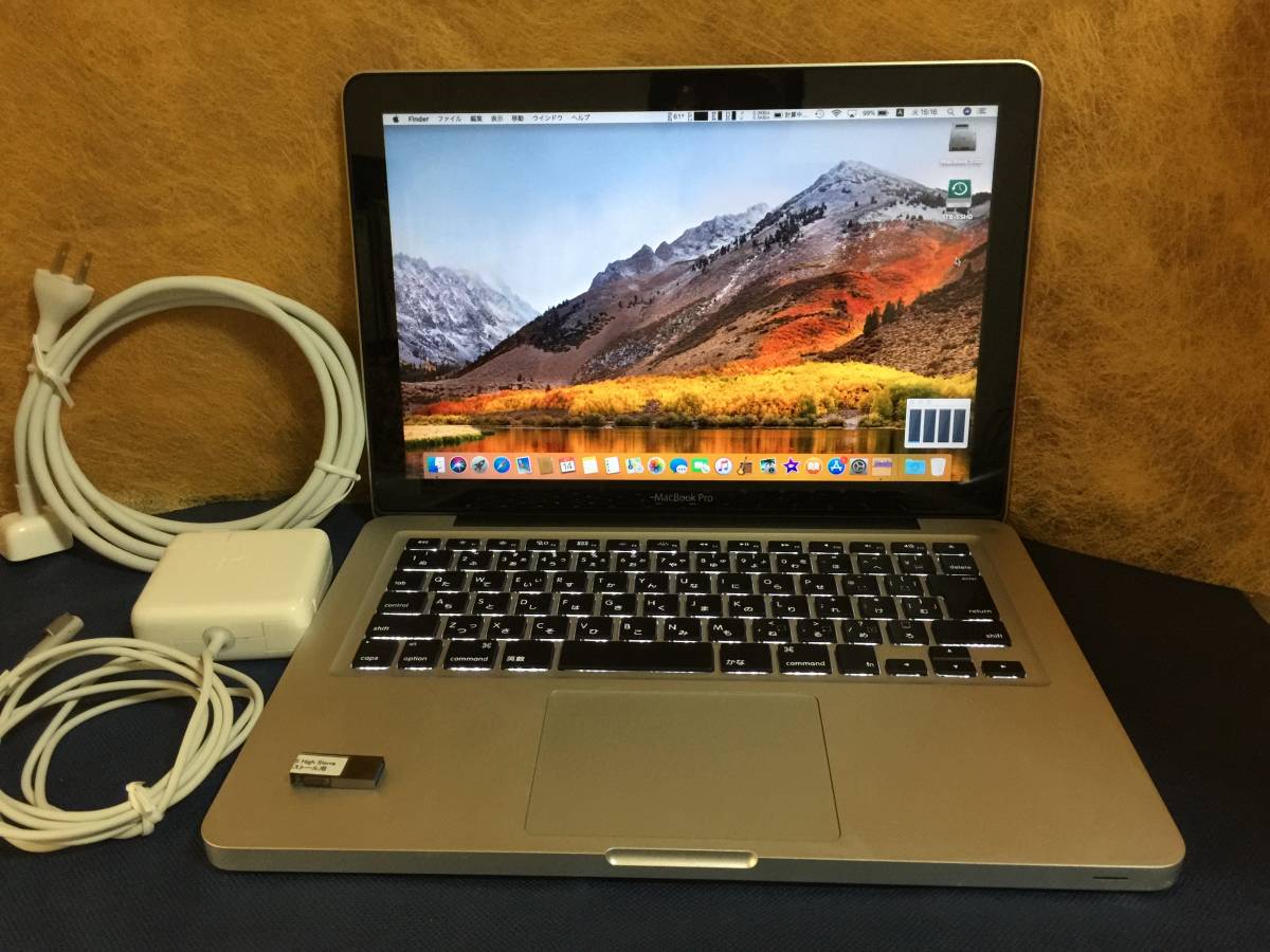 MacBook Pro（13インチ,2017,Thunderbolt 3ポートx 2）256GB/8GB