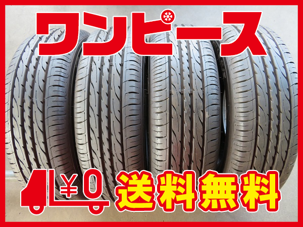 エナセーブ 185⁄65r15 ダンロップ 安い商品を通販サイト 185 エナセーブ 185⁄65r15 ダンロップ 安い商品を通販サイト 185