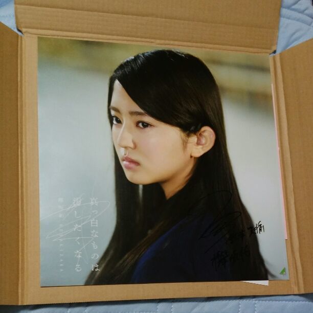 【品質保証，最新作】 可能 鈴本美愉 欅坂46 直筆サイン入りアナログサイズソロポスター(サイン)｜売買されたオークション情報、yahooの商品情報をアーカイブ公開 - オークファン サイン