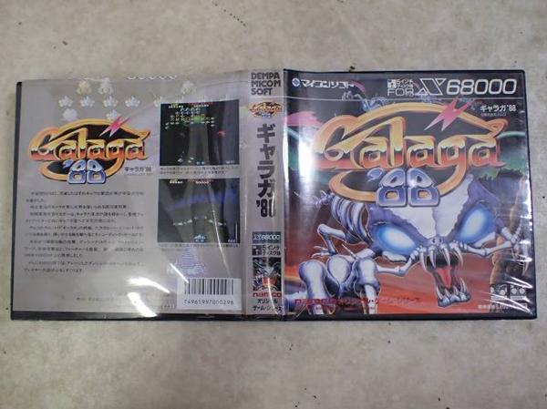 X68000 X68000 5インチFD ギャラガ'88 Galaga'88 ナムコ NAMCO 電波