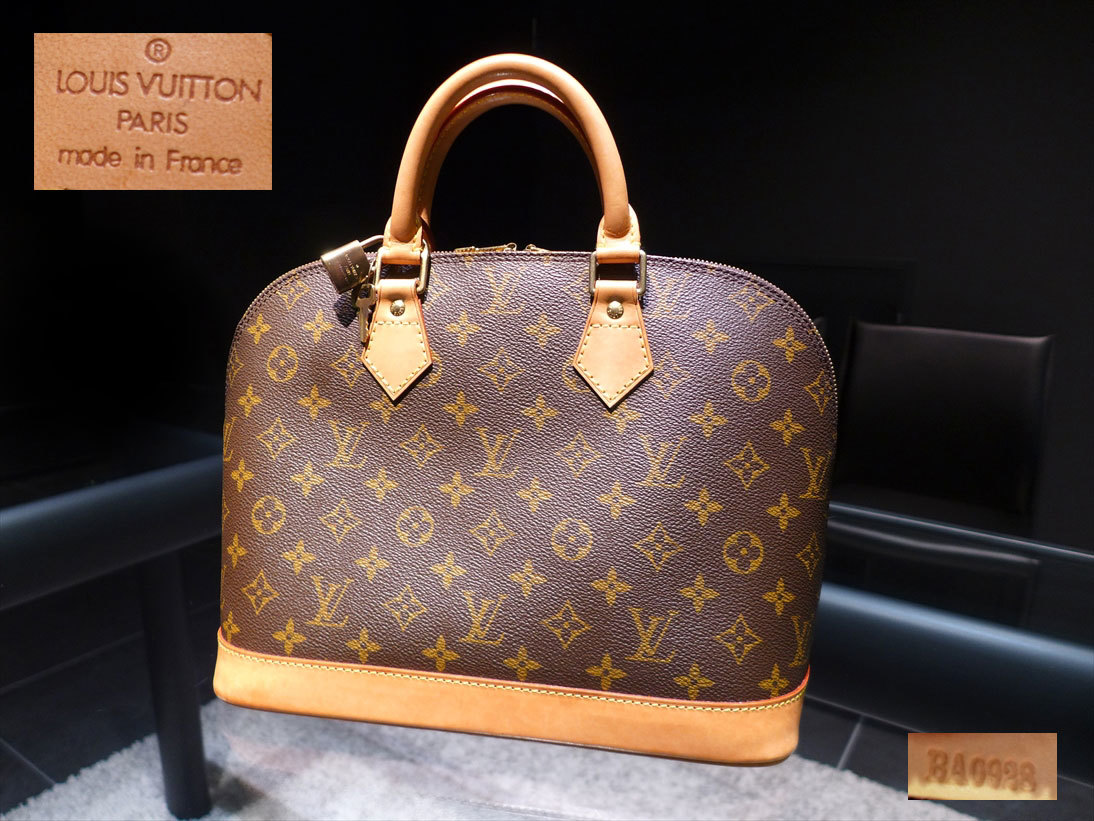 ☆LOUIS VUITTON☆ ルイヴィトン モノグラム ☆アルマ ☆BA0928 
